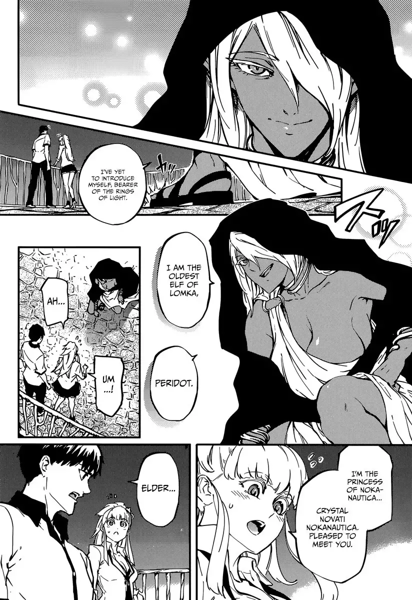 Kekkon Yubiwa Monogatari Chapter 8 11